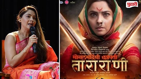 Mogalmardini Chhatrapati Tararani Movie Release