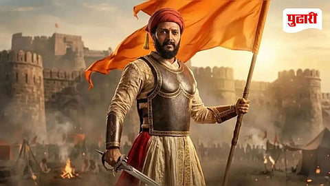 Raja Shivaji Box Office Collection Day 8