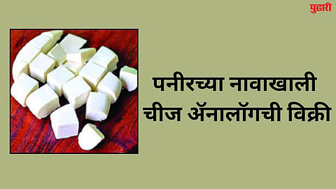 jalna news