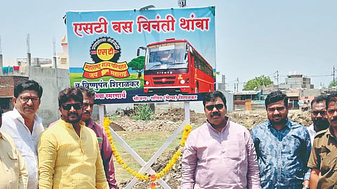 Solapur News