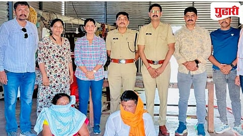 Beed Crime News