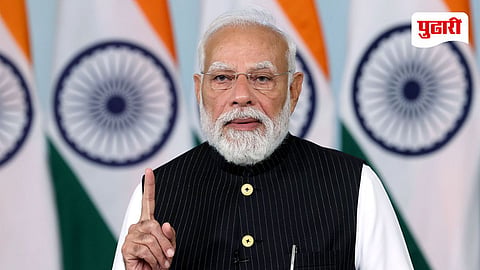 PM Modi Appeal