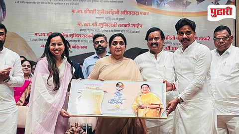 Sunetra Pawar