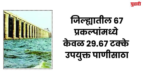 Jalna News