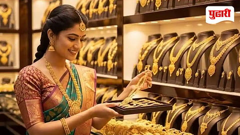 PM Modi Gold Appeal