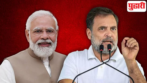 Rahul Gandhi on Narendra Modi