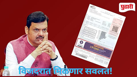 CM Devendra Fadanvis