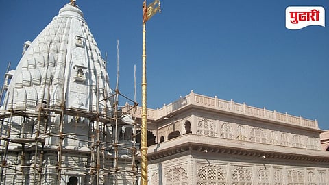Gajanan Maharaj mandir 