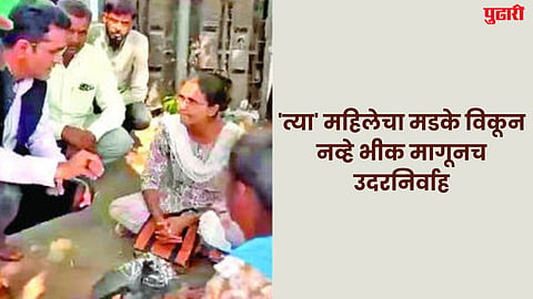 Sambhajinagar News