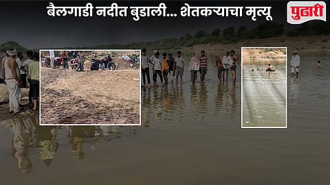 Farmer drowns in Girna River