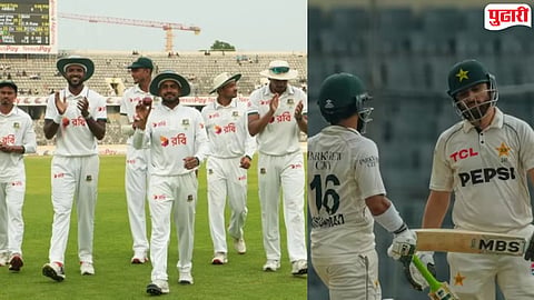 BAN vs PAK Test : पाकिस्तानचे बांगला देशसमोर लोटांगण! ढाका कसोटीत 104 धावांनी लाजिरवाणा पराभव