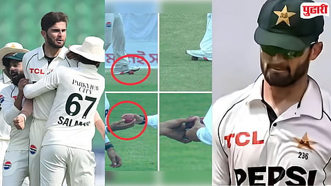 Shaheen Afridi Ball Tampering : बॉल टेम्परिंगचा वादात अडकला शाहीन आफ्रिदी, लाजिरवाण्या कृतीने क्रिकेट जगतात खळबळ, VIDEO व्हायरल