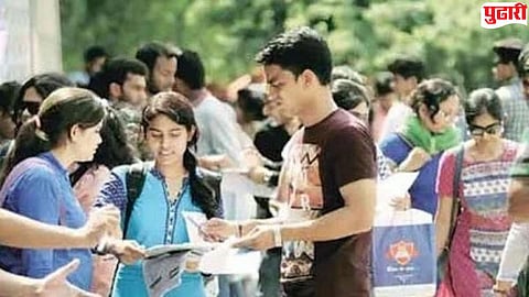 11th admission 2026