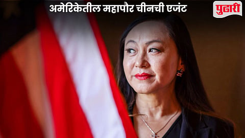 Eileen Wang illegal Chinese agent
