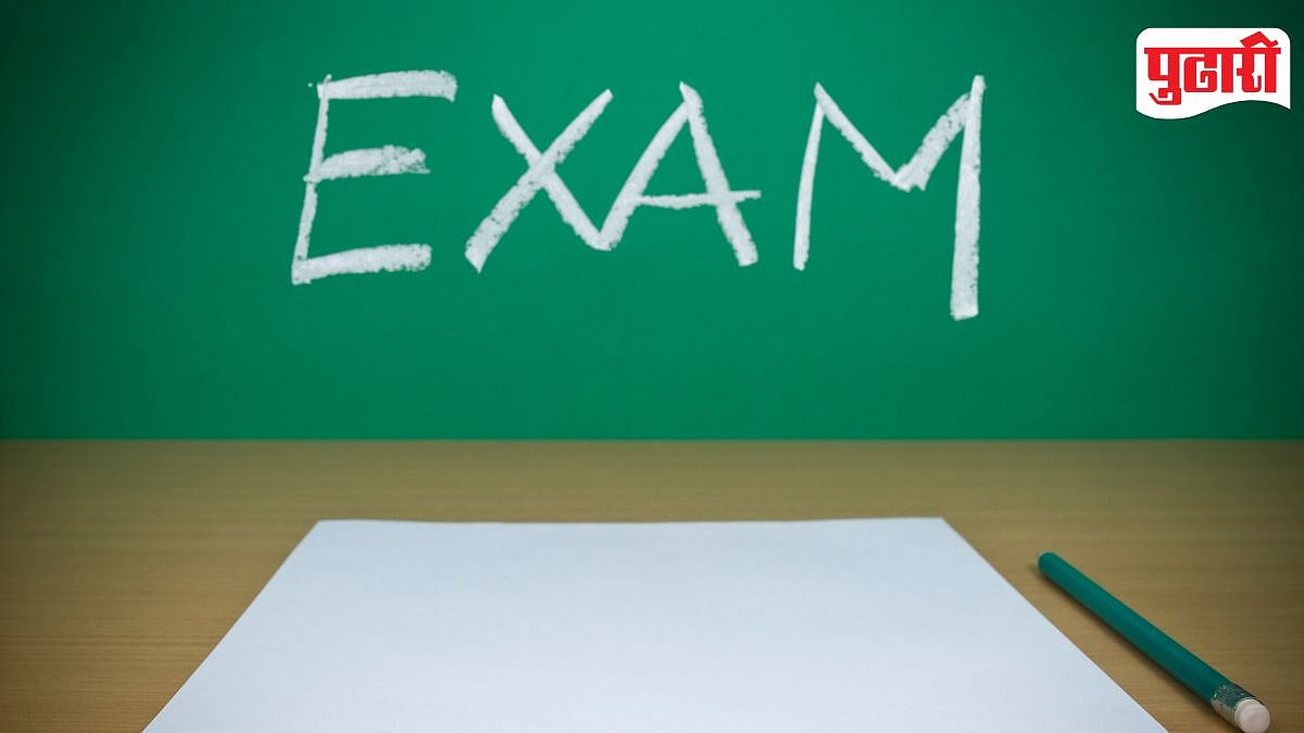 CA Exam | सीए इंटरमीडिएट परीक्षेत नाशिकची साक्षी चांदक आणि मुंबईचा नील शाह देशात प्रथम