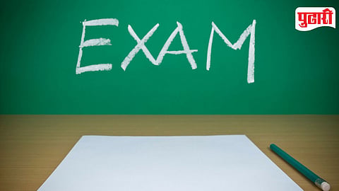 Exam