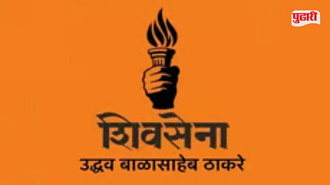 Parbhani Shiv Sena UBT