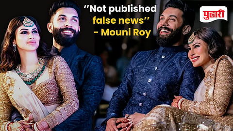Mouni Roy -Suraj Nambiar