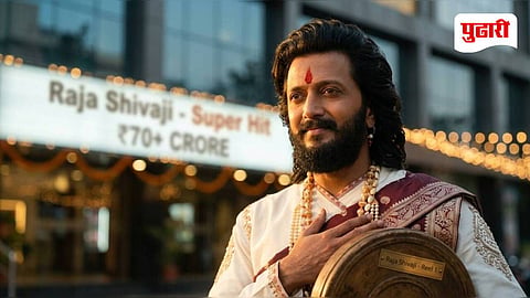 Raja Shivaji Box Office Collection Day 12