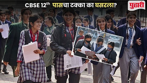 CBSE Class 12th Result 2026