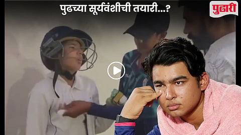 vaibhav sooryavanshi impact