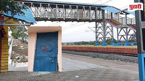 Latur Railway Station Problems | लातूररोड रेल्वे स्टेशनला अनेक समस्यांनी ग्रासले 