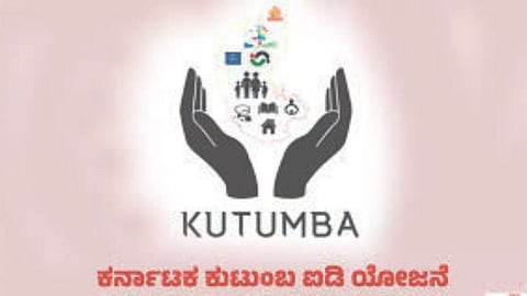 Belgaum news: प्रत्येक कुटुंबाला स्वतंत्र फॅमिली आयडी