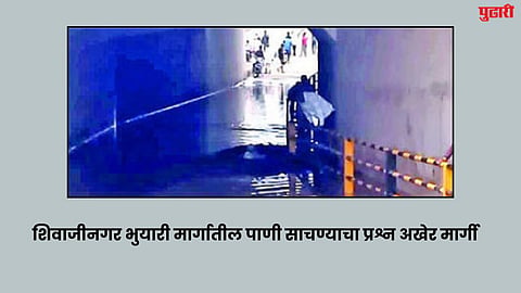 Sambhajinagar News