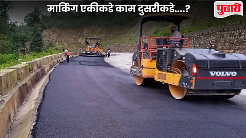 Road project irregularities Naigaon