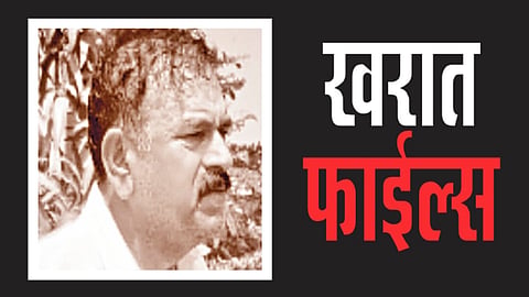 Ashok Kharat Case 