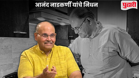 dr anand nadkarni passed away