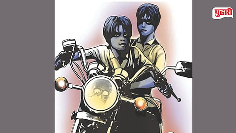 Road Romeo Issue