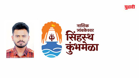 Kumbh Mela Logo 2027