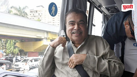Nitin Gadkari Pune visit