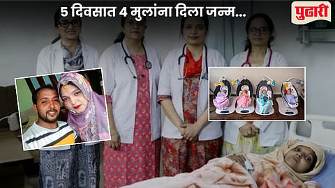 Amina normal delivery four babies
