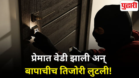 Crime News