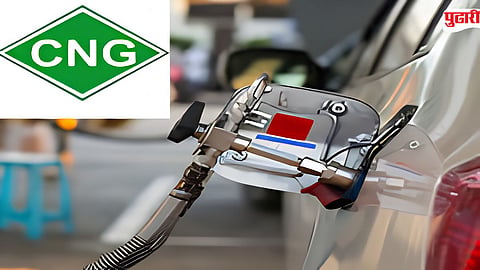 Mumbai CNG Price Hike