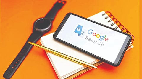 Most translated word |