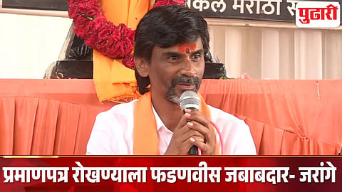 Manoj Jarange Patil