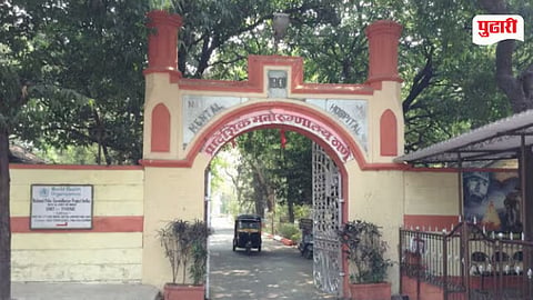 Thane Mental Hospital