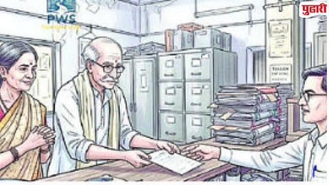 Shravan Bal Yojana
