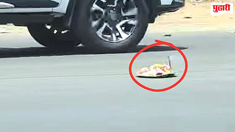 Dombivli Superstition Incident