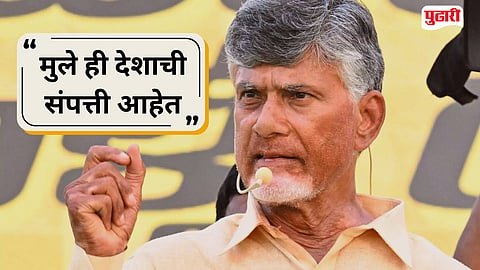 Andhra population policy 