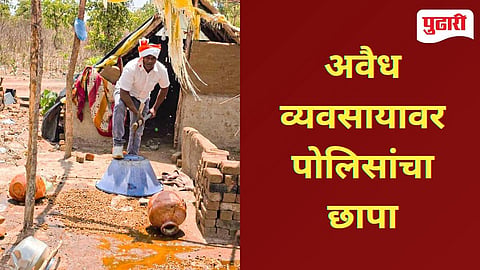 Nanded Crime