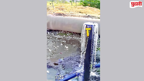 Sambhajinagar Water Project