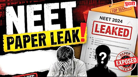 NEET Paper Leak Case