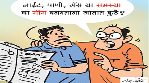 पहिला चहा | मुकद्दर का सिकंदर...