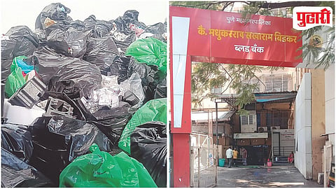 Pune Hospital Biomedical Waste
