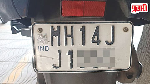 HSRP Number Plate