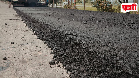 Asphalt